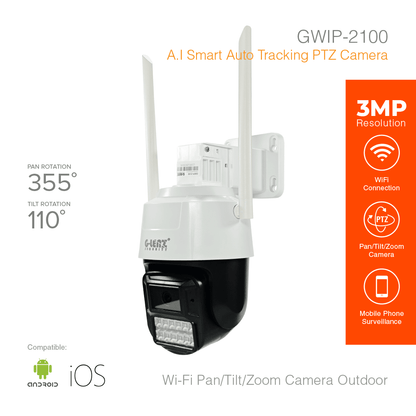 Wi-Fi Smart Security Camera Outdoor PTZ 3MP GWIP-2100